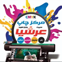 چاپ بنر فلکسی مش استیکر لیبل