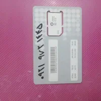 سیم کارت رایتل دایمی|سیم‌کارت|تبریز, |دیوار