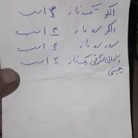 دینام دلکو در حد