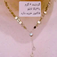 مقداری طلا