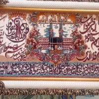 تابلو فرش زیبا