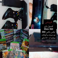 ایکس باکس ۳۷۰ همه چی کامل Xbox 360
