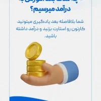 ادمین سایت وپشتیبانی سایت|استخدام اداری و مدیریت|دهدشت, |دیوار