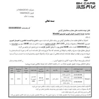 ثبت نام مزدا۳ وارداتی حضوری و غیر حضوری|خدمات موتور و ماشین|تهران, ائمه اطهار|دیوار
