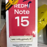 گوشی نوت ۱۵ 4g