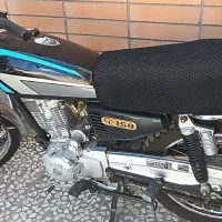 موتور هوندا 150