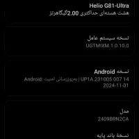 ردمی 14c|موبایل|چابهار, |دیوار
