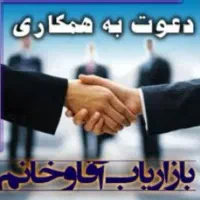 استخدام نیرو