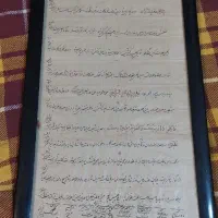(قدیمی)|کلکسیون اشیاء عتیقه|مشهد, عنصری|دیوار