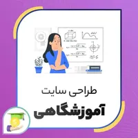 طراحی سایت وردپرس، اقتصادی اما باکیفیت|خدمات رایانه‌ای و موبایل|تهران, میدان انقلاب|دیوار