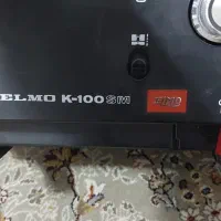 اپارات عتیقه