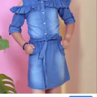 لباس بچگانه باقیمت بسیارمناسب