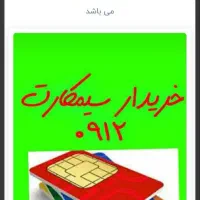 کار باگوشی|استخدام رایانه و فناوری اطلاعات|کاشمر, |دیوار