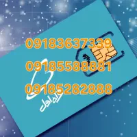 سیم ۰۹۱۸ رند