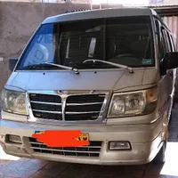 ون دلیکا دربستی و سرویس شرکت ایاب ذهاب پرسنل