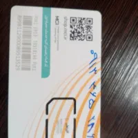 فروش سیم کارت ثابت همراه اول