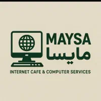 استخدام کافی نت