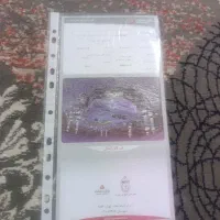 فیش حج عمره