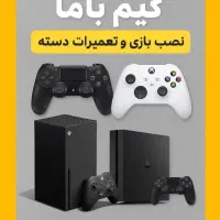 عیب یابی دسته دستگاه PS4  PS5  XBOX رفع مشکل+قطعه