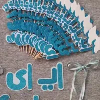 تاپر ایران برای نشانه ای مناسب سرگرمی و آموزش|اسباببازی|گرمسار, |دیوار