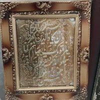 دو تابلو سالم|تابلو، نقاشی، عکس|گلپایگان, |دیوار