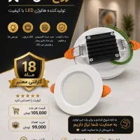 تولیدکننده هالوژن در مشهد - فروش مستقیم با گارانتی