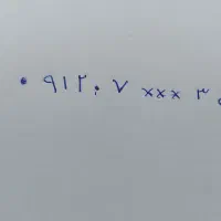 فروش سیم کارت خط تهران 0912