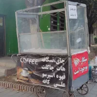 چرخ گاری سیگارو  و چایی