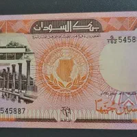 اسکناس قدیم سودان|کلکسیون سکه، تمبر، اسکناس|اصفهان, آبشار|دیوار