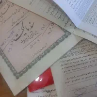 زمین مشاع گلستان