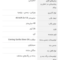 ساعت هوشمند سامسونگ گلکسی واچ ۴ کاملا نو|ساعت|زنجان, |دیوار