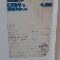 یخچال|یخچال و فریزر|ماهان, |دیوار