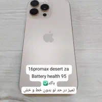 16promax|موبایل|شیراز, زند|دیوار