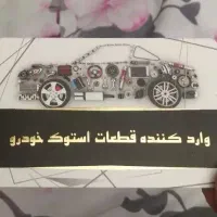 سرسیلند تیپ ۵ تعداد‌سرسیلند ال ۹۰ گیربکس ماکسیما