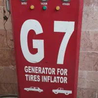 ابزار آپاراتی