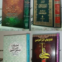 کتب مذهبی|کتاب و مجله مذهبی|قم, بنیاد|دیوار