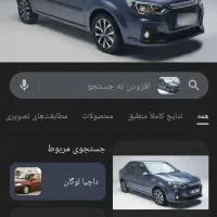 فروش حواله پارس نوا( ال نود جدید)
