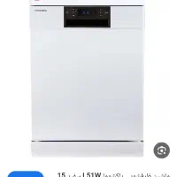 ماشین ظرف شویی