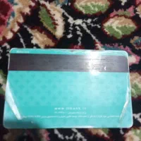 کارت بانکی یارانه