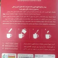 پودر مخلوط قهوه لاته|خوردنی و آشامیدنی|تهران, حشمتیه|دیوار