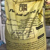 انواع کود شیمیایی|خدمات باغبانی و درختکاری|نوشین شهر, |دیوار