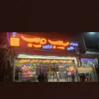 استخدام نیروی خانم جهت کانتر و تحویل