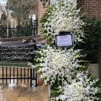 تاج گل برای عرض تسلیت سفارش و ارسال
