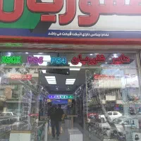 انباردار