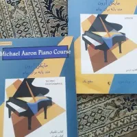 کتاب آموزش پیانو و ملودیکا