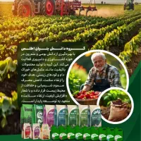 فروش ویژه انواع کود با کیفیت عالی|خدمات باغبانی و درختکاری|تهران, ستارخان|دیوار