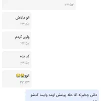 دی ال اس دریم‌لیگ DLSبازی خیلی زحمت کشیدم براش|کنسول، بازی ویدئویی و آنلاین|اصفهان, بهارستان|دیوار