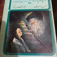 کتاب|کتاب و مجله|رشت, شهرک آیت الله منتظری|دیوار