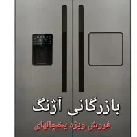 فروش ویژه نقدی  و چکی