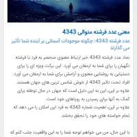 0913 رند و ذهن نشین|سیم‌کارت|تهران, جماران (نیاوران)|دیوار